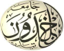 archive elearning